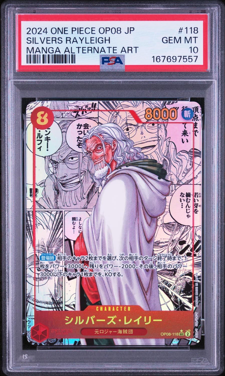 Silvers Rayleigh