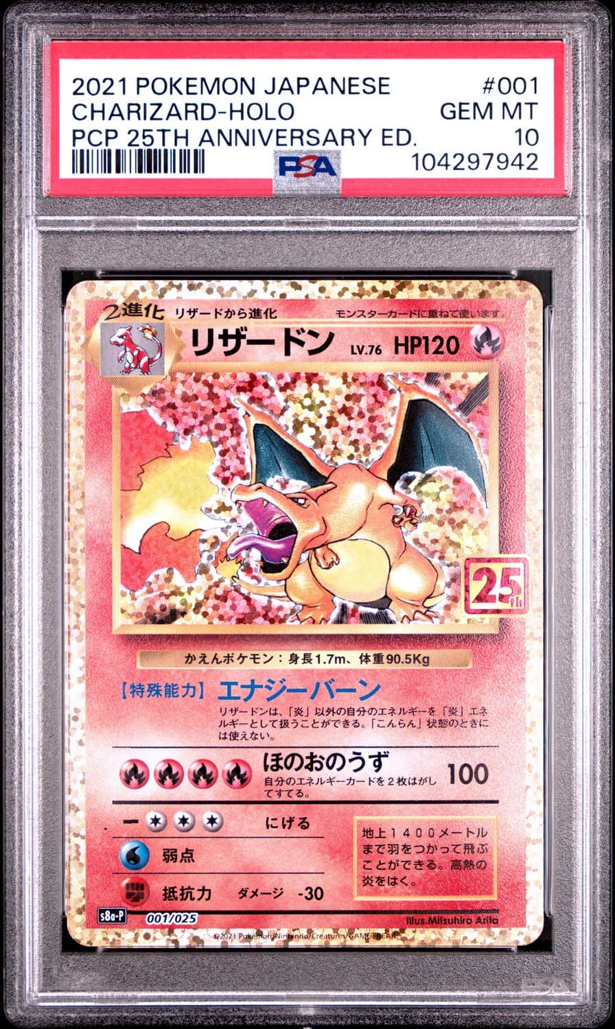 Charizard