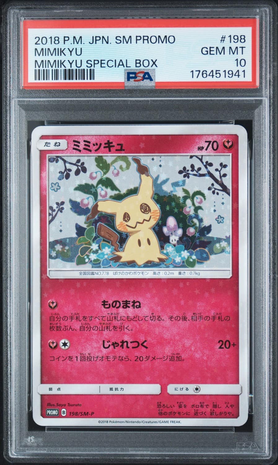 Mimikyu