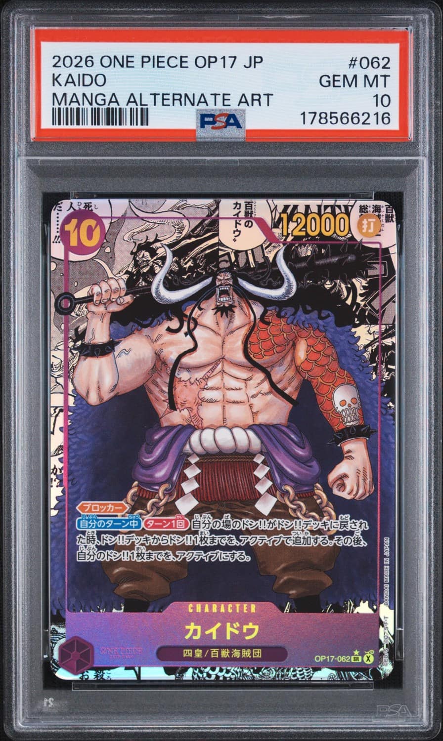 Kaido