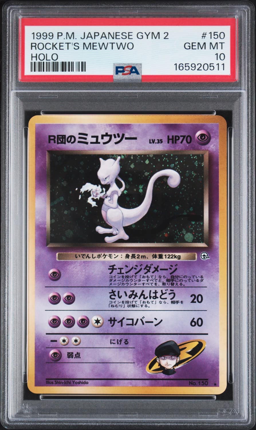 Rocket'S Mewtwo