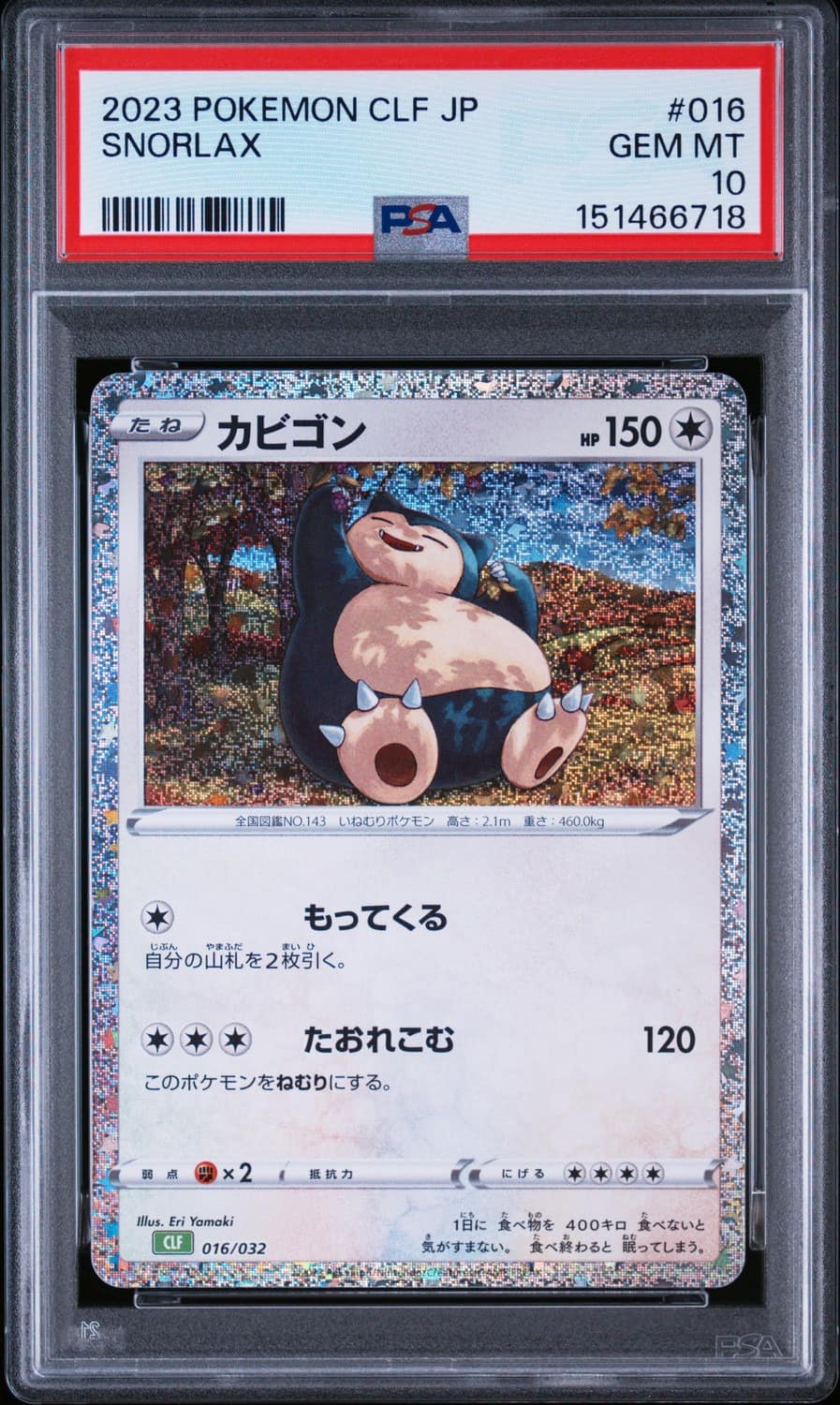 Snorlax