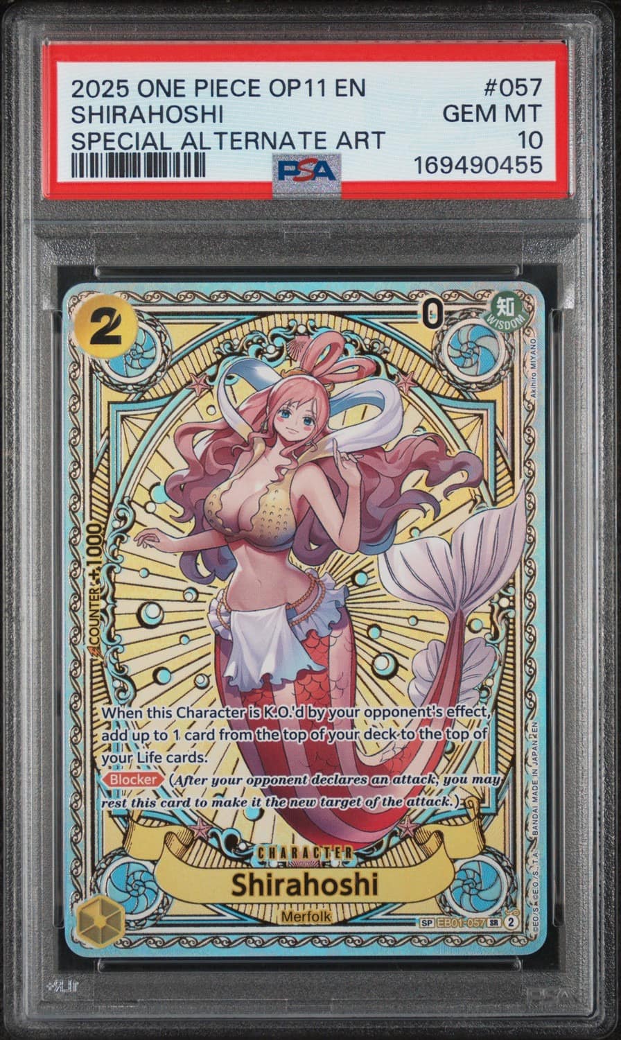 Shirahoshi