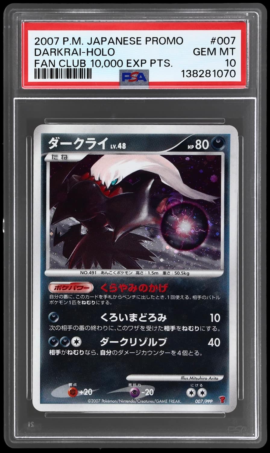 Darkrai