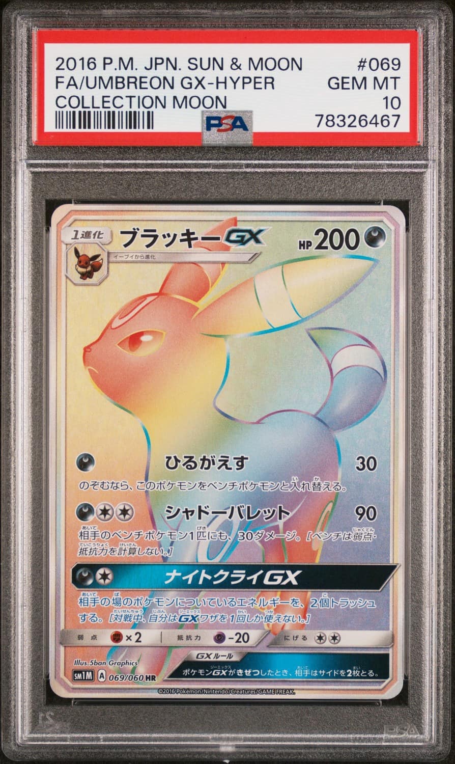 Umbreon Gx-Hyper