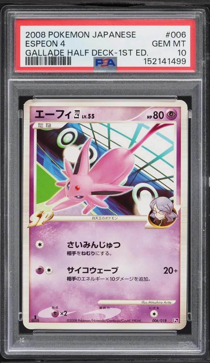 Espeon 4