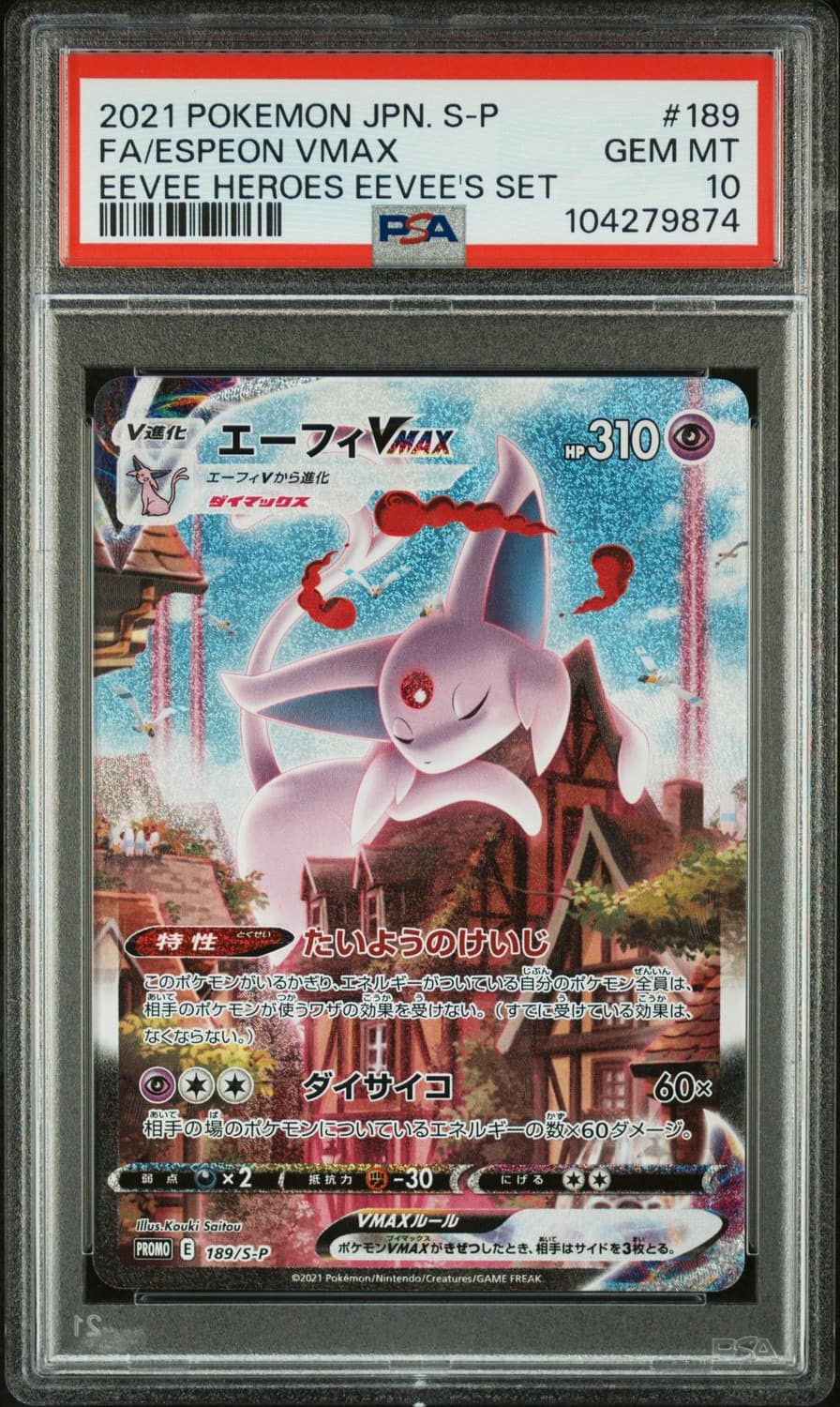 Espeon Vmax