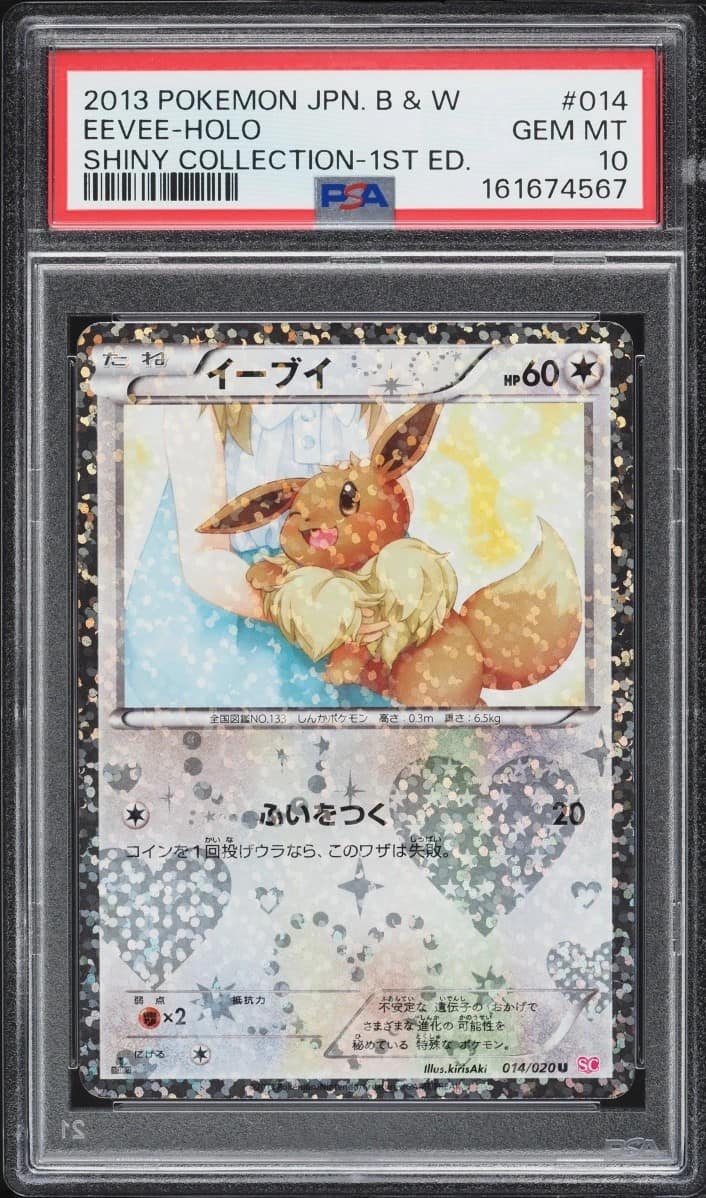Eevee