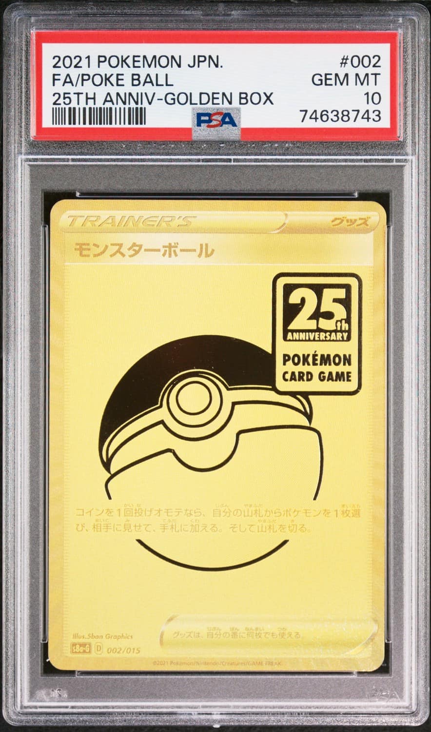 Poke Ball
