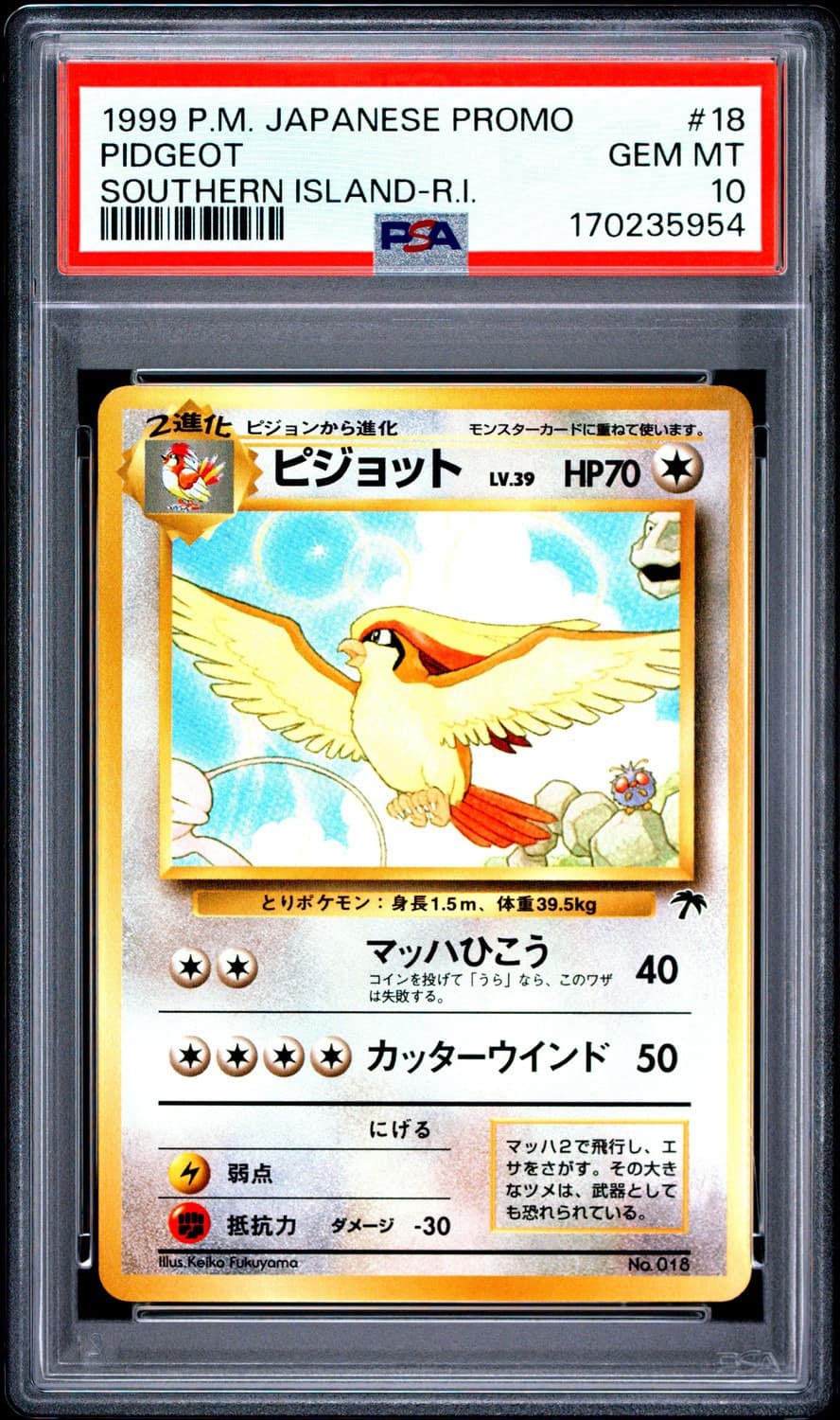 Pidgeot
