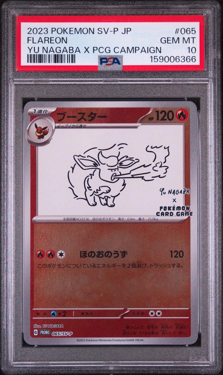 Flareon