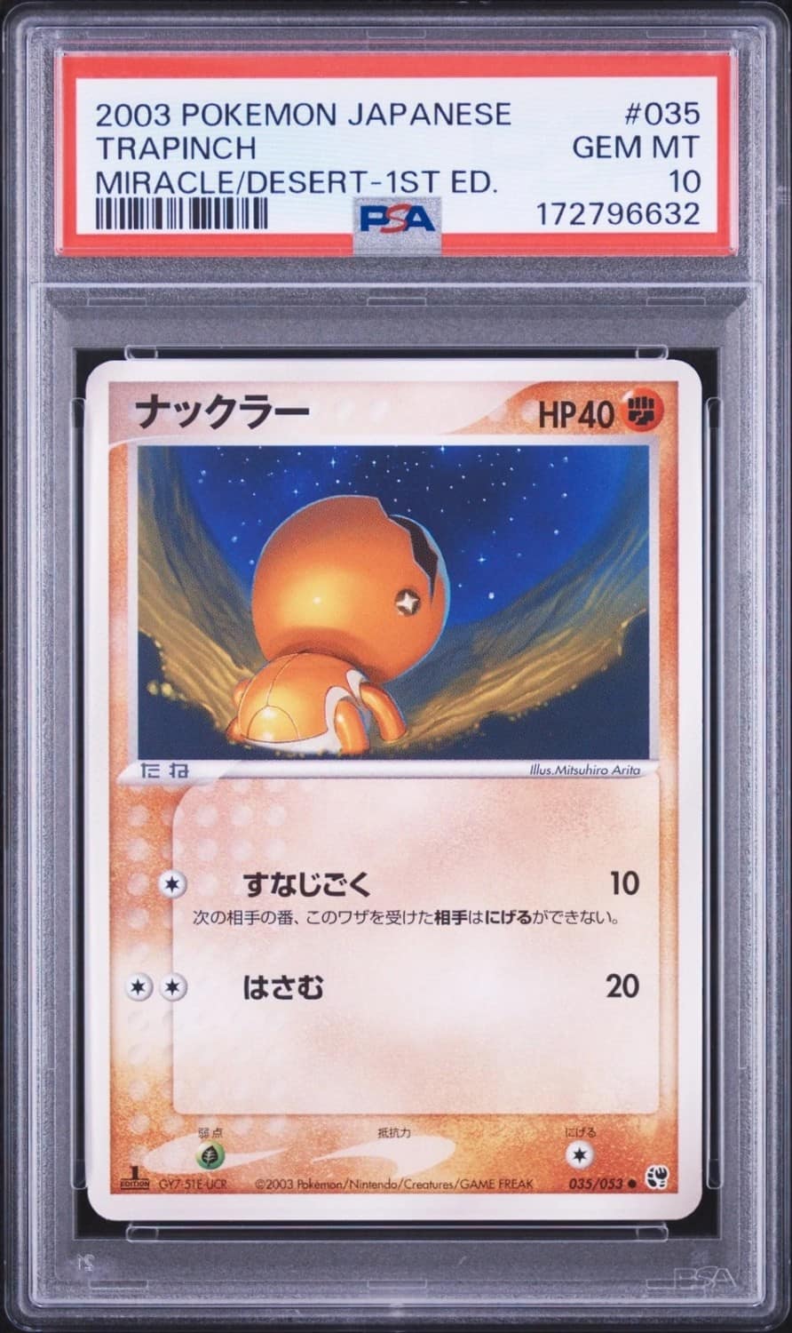 Trapinch