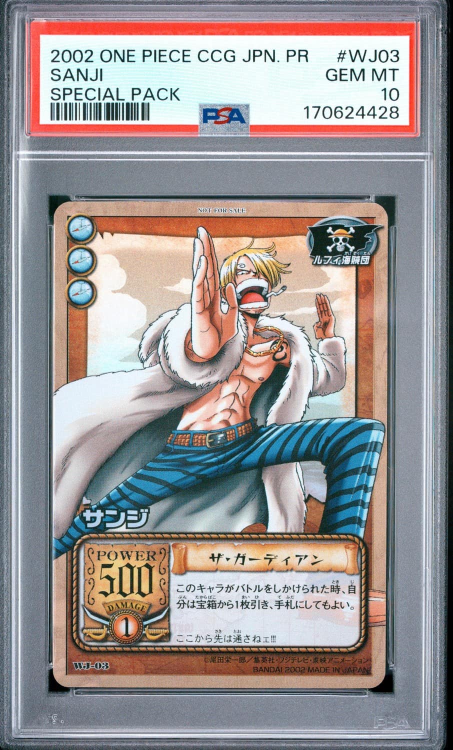 Sanji