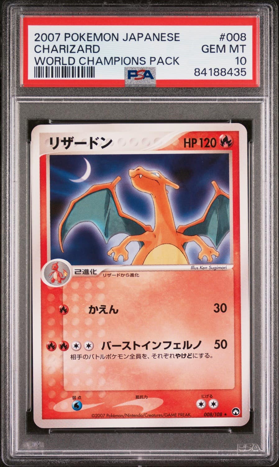 Charizard