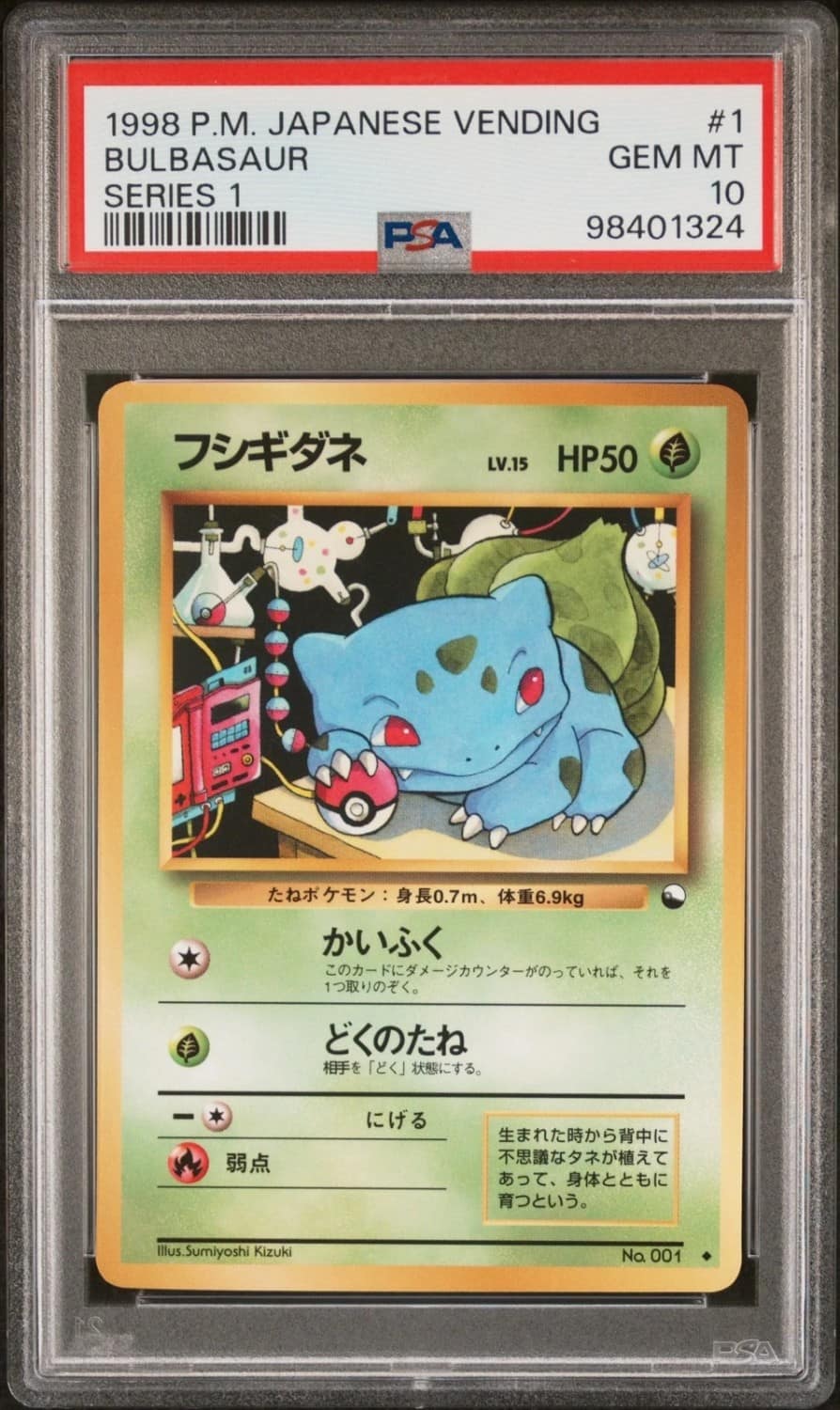 Bulbasaur