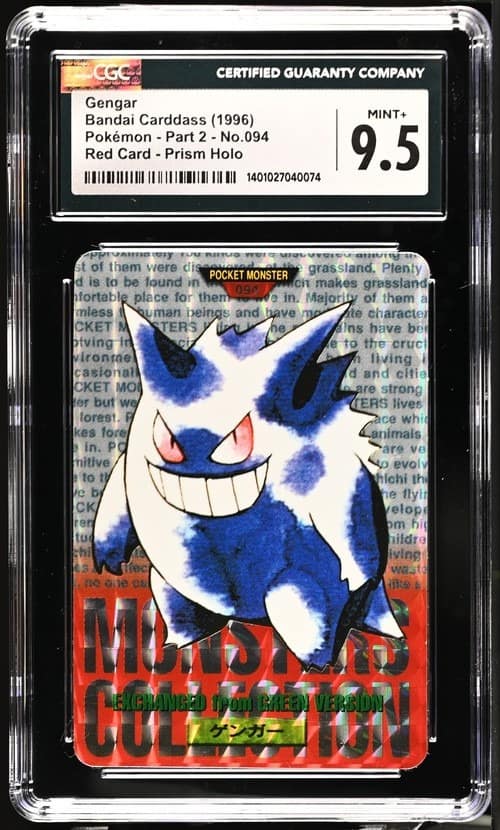 Gengar