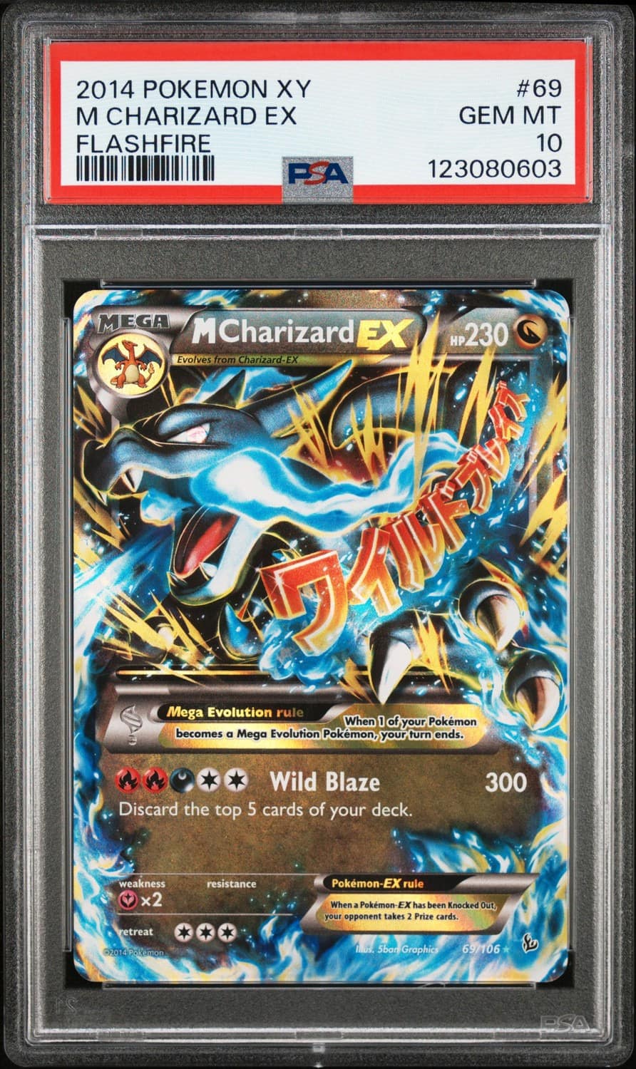 M Charizard Ex
