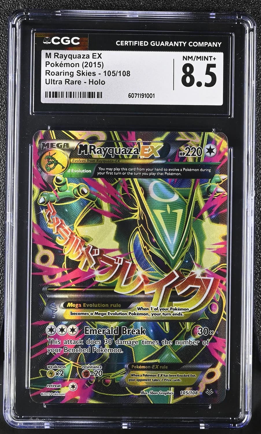 M Rayquaza Ex