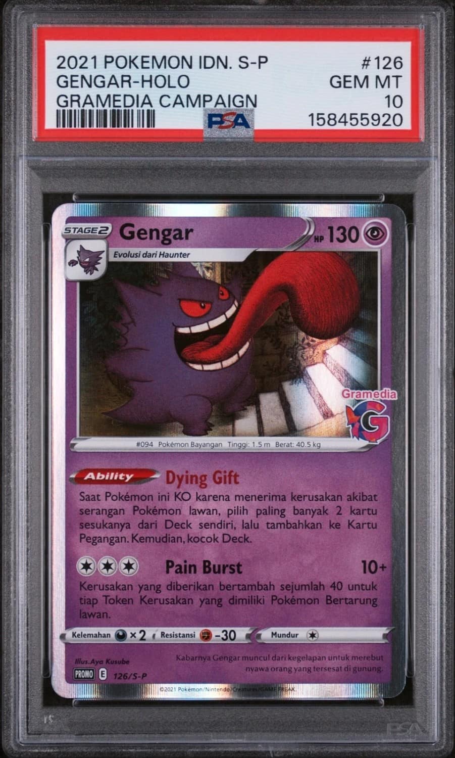 Gengar
