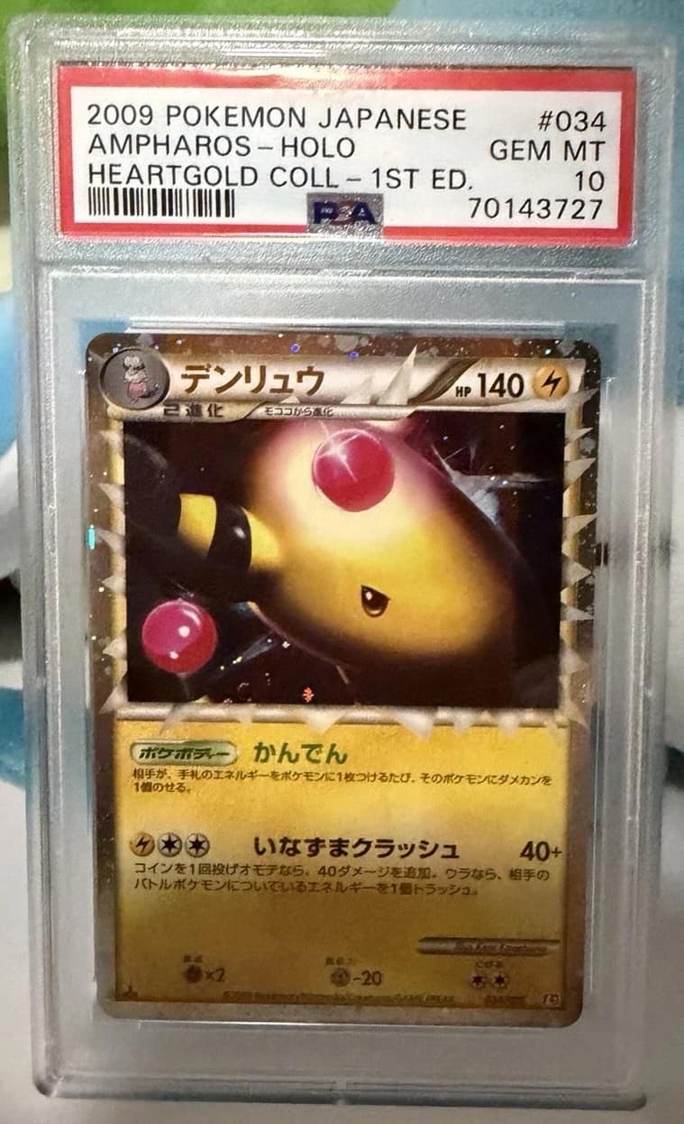 Ampharos