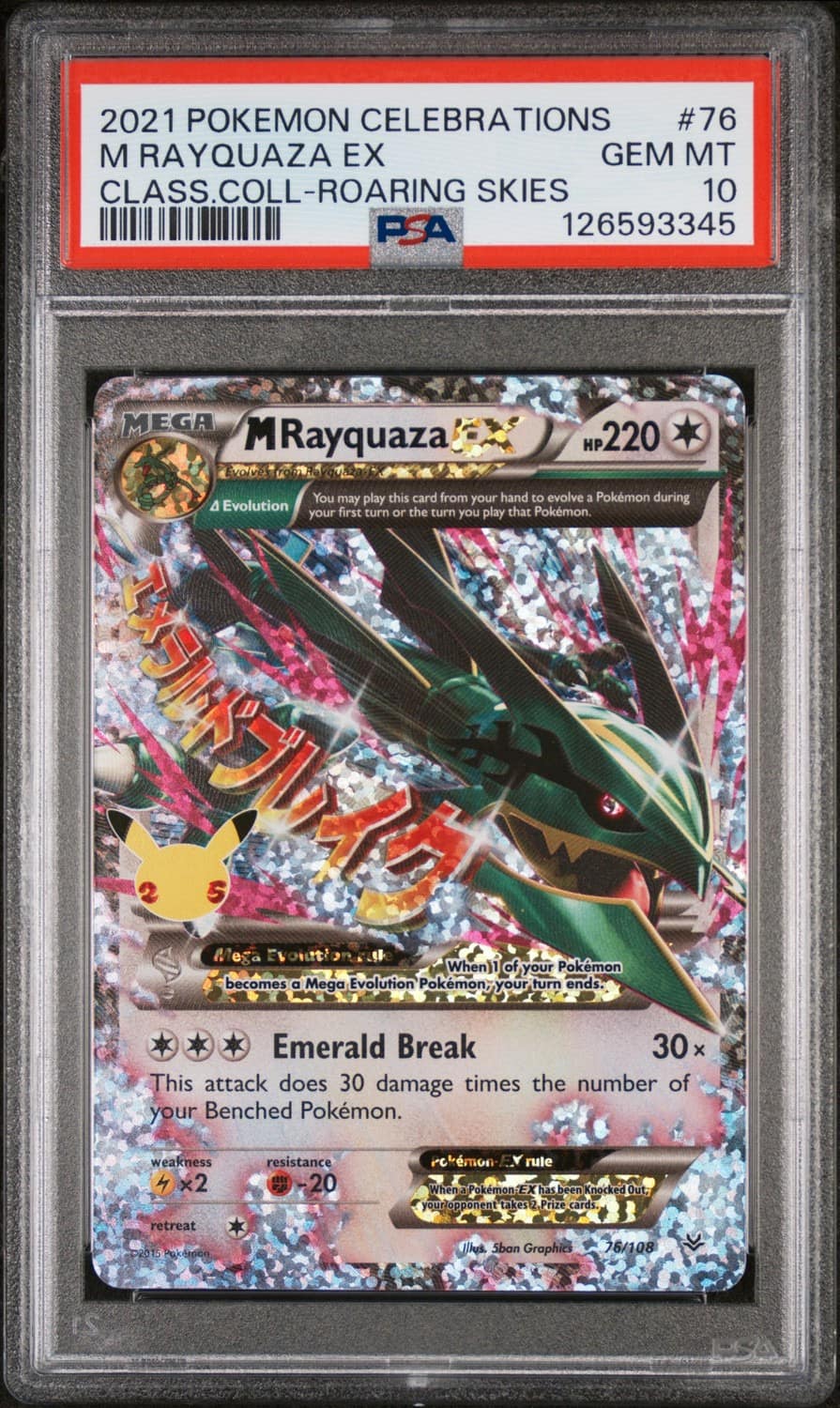 M Rayquaza Ex