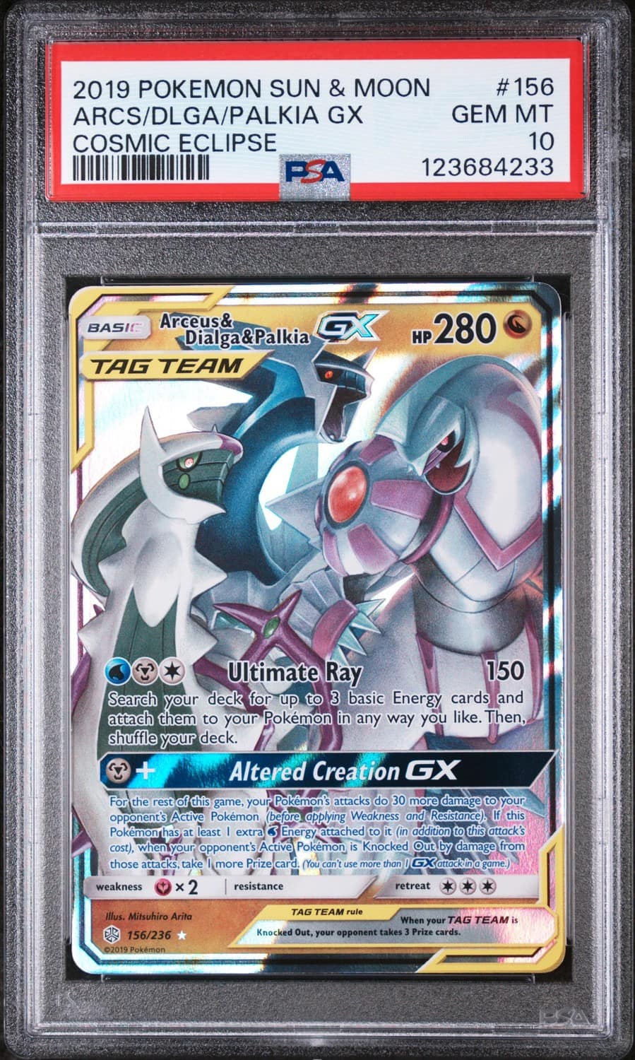 Arcs/dlga/palkia Gx
