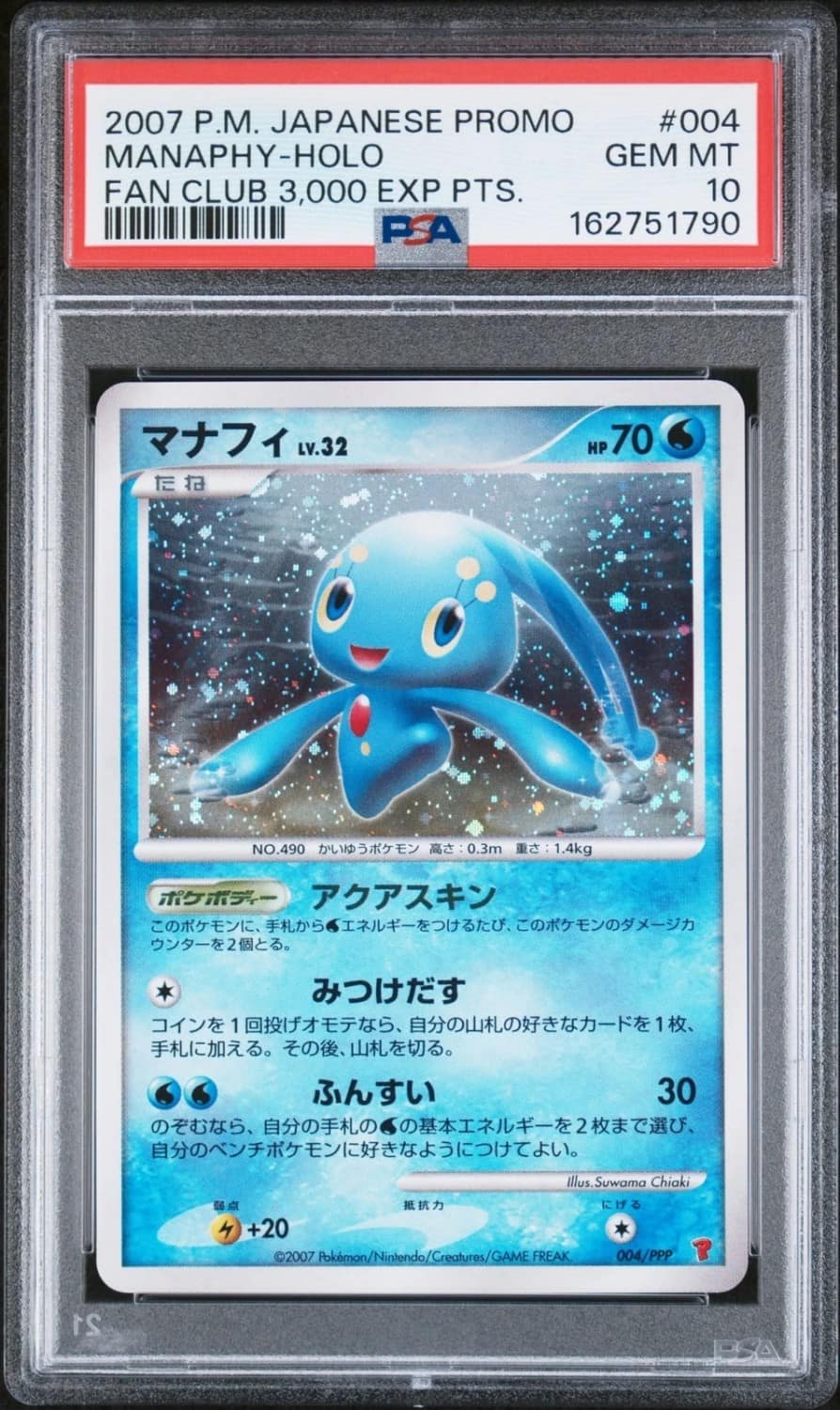 Manaphy