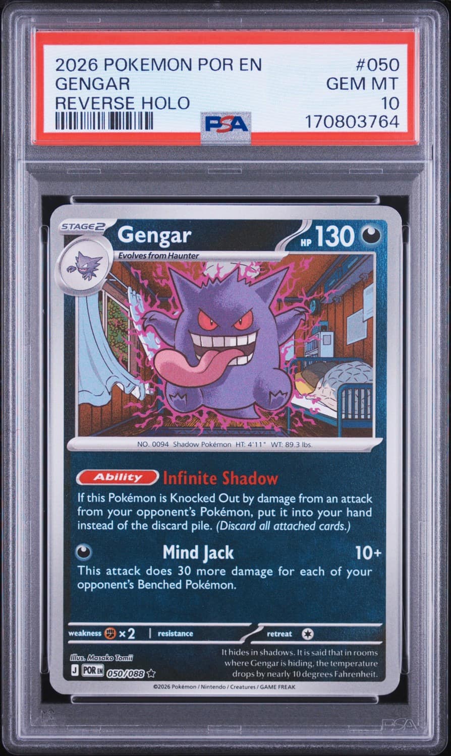 Gengar