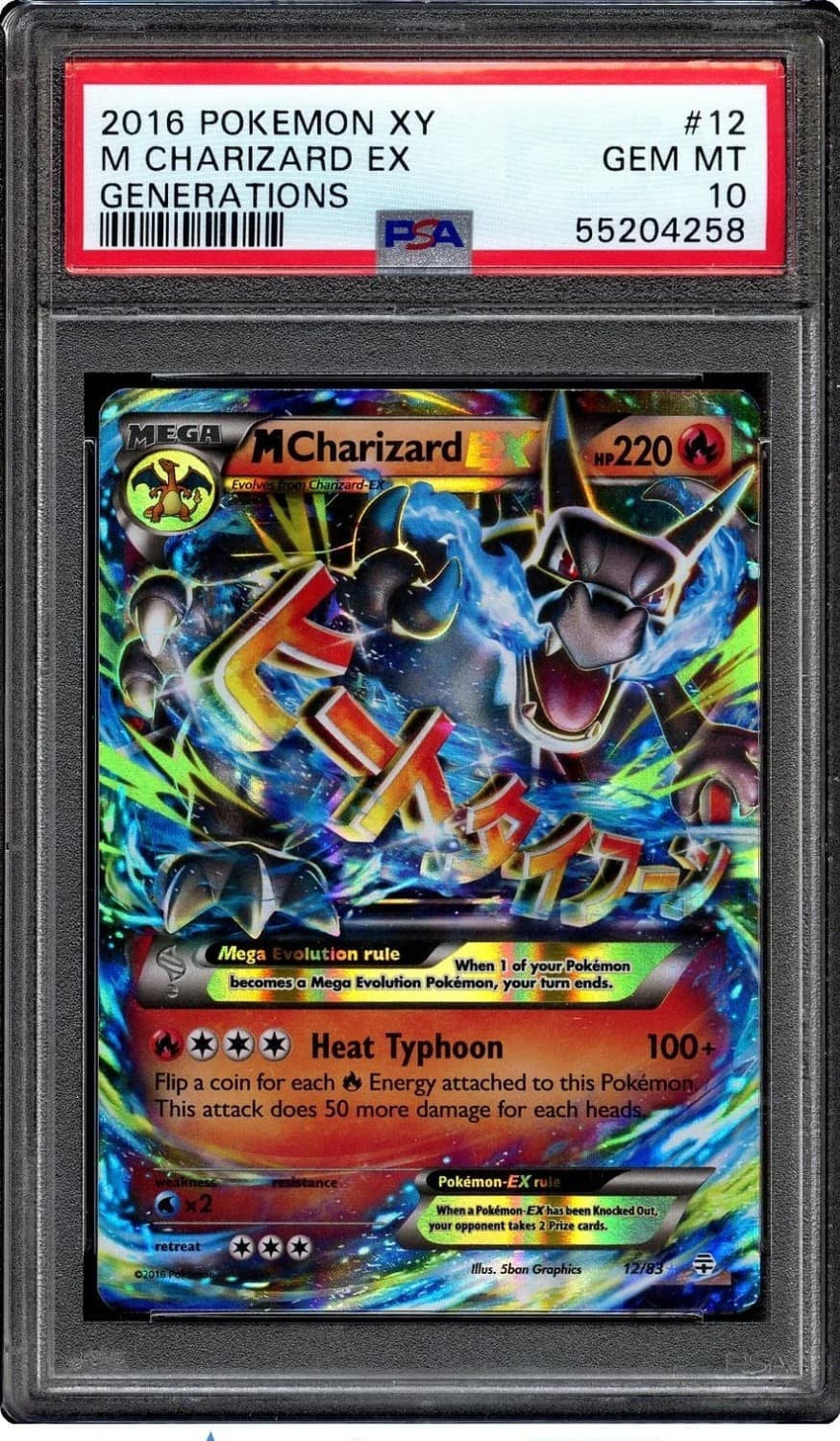 M Charizard Ex