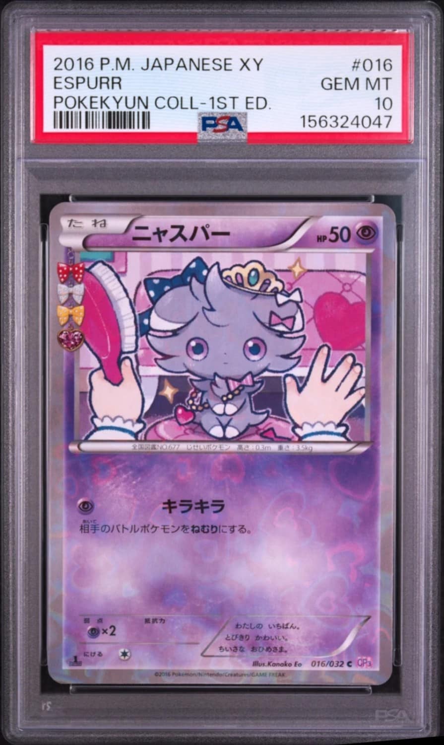 Espurr