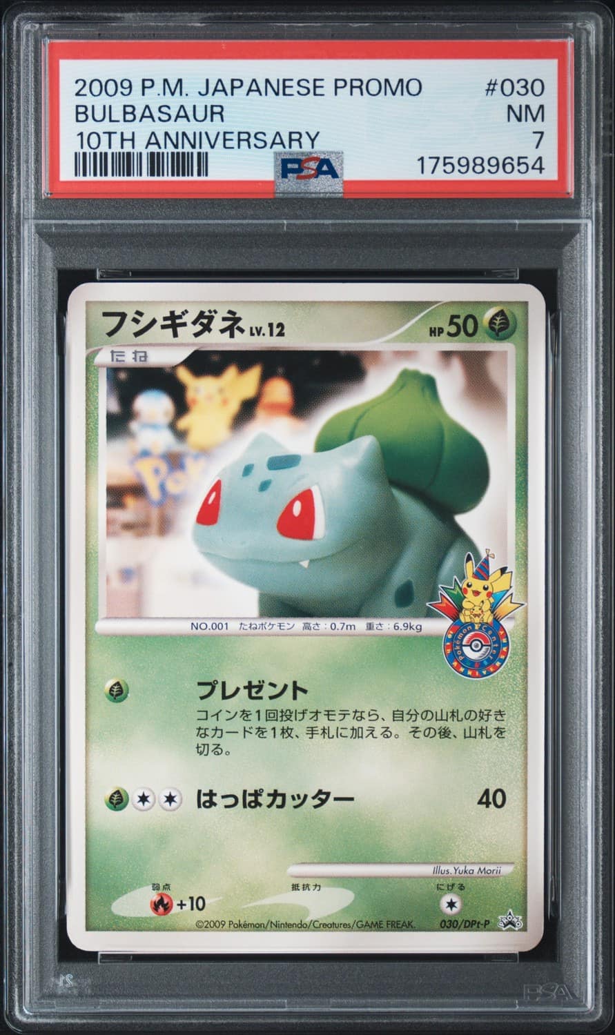 Bulbasaur