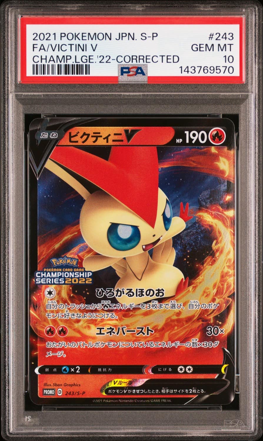 Victini V