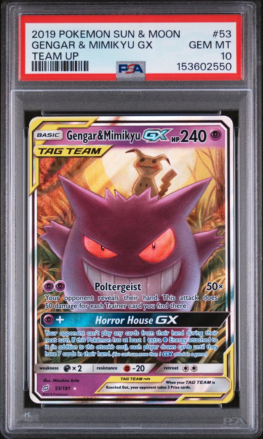 Gengar & Mimikyu Gx