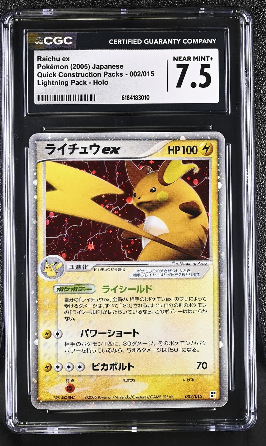 Raichu Ex