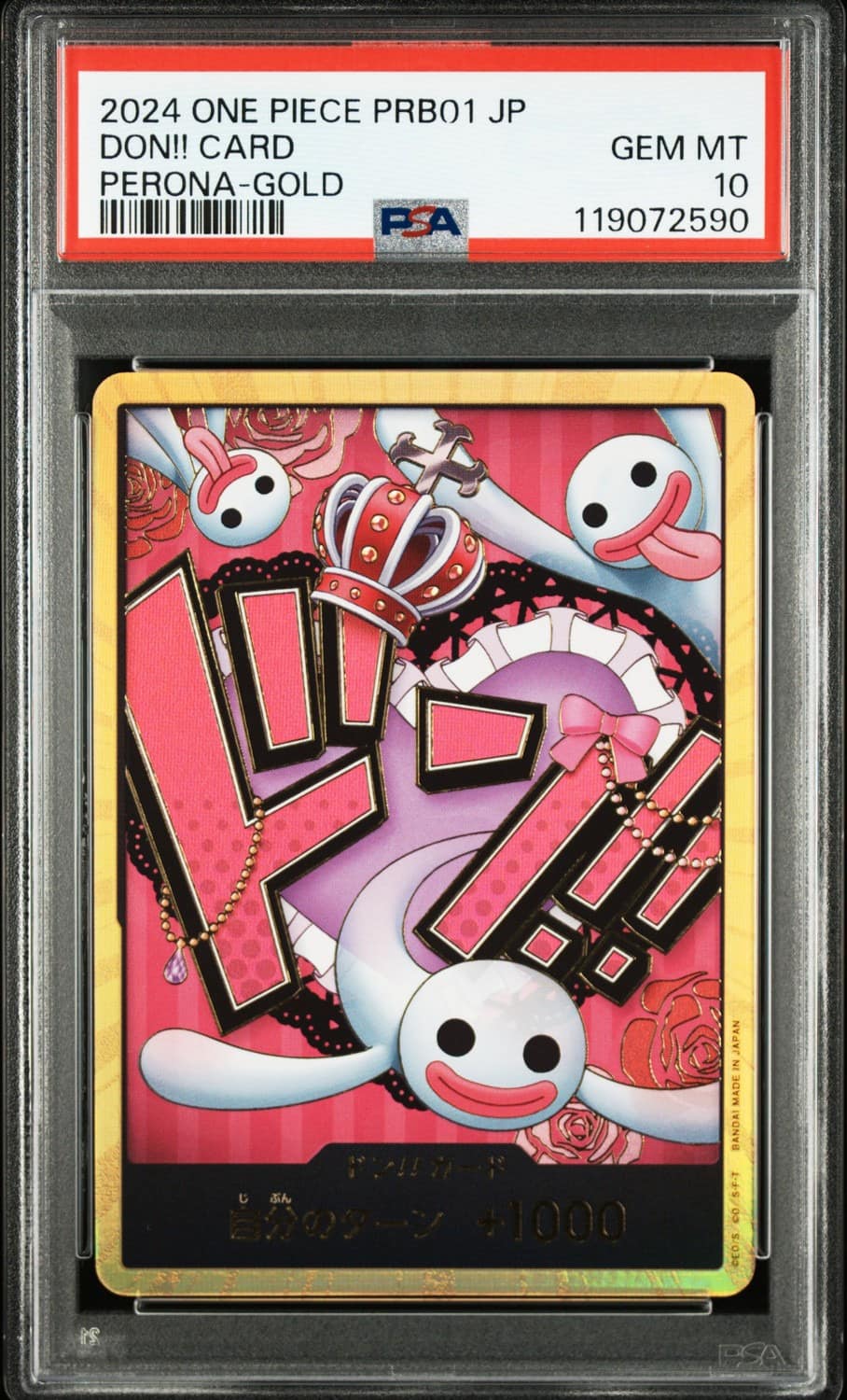 Don!! Card