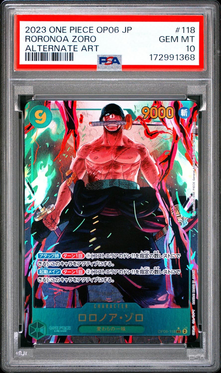 Roronoa Zoro