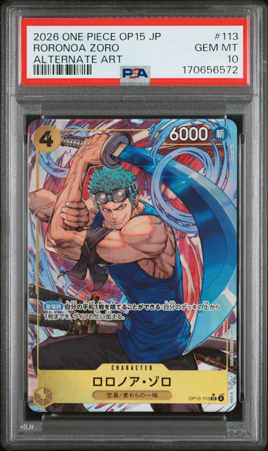 Roronoa Zoro