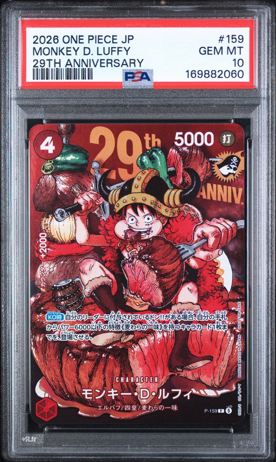 Monkey D. Luffy
