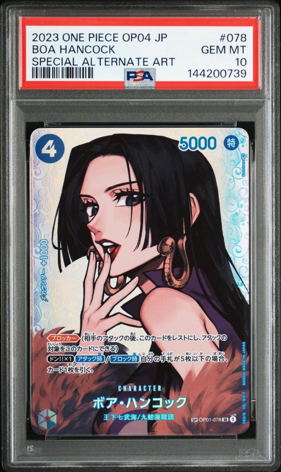 Boa Hancock