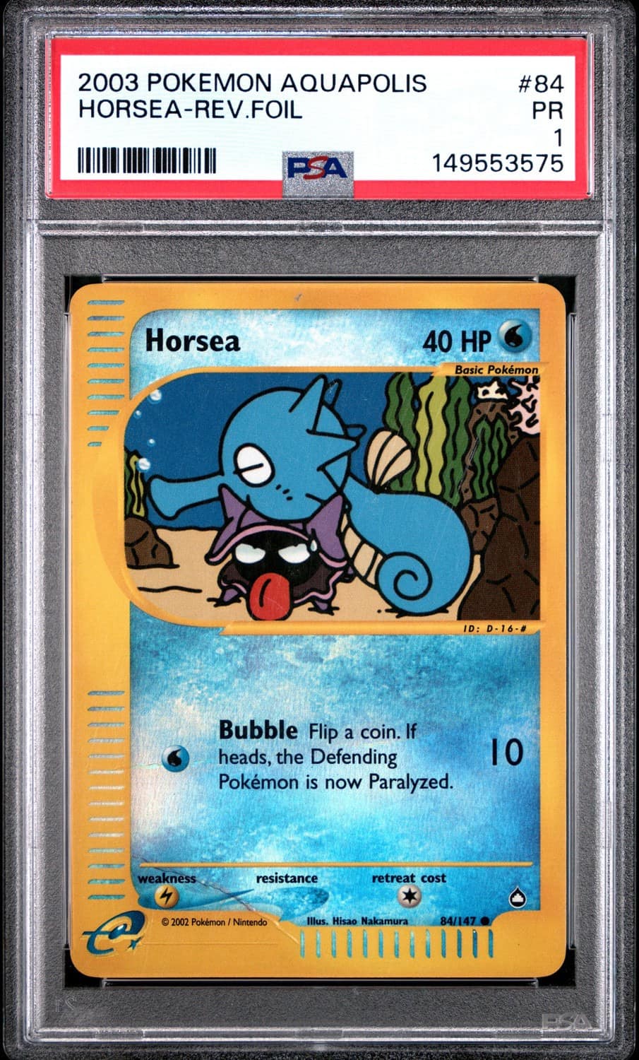 Horsea