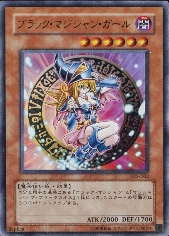 Dark Magician Girl