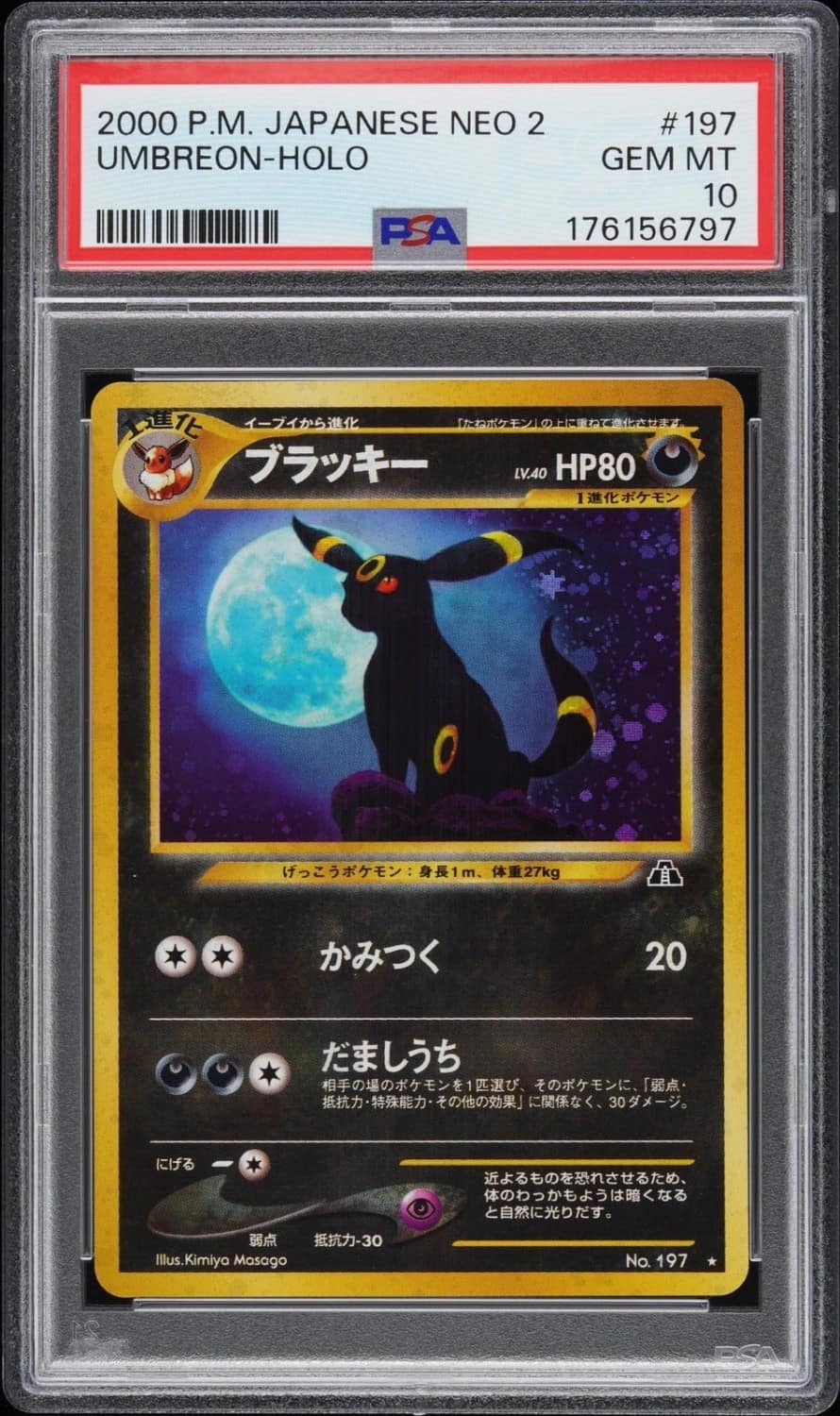 Umbreon