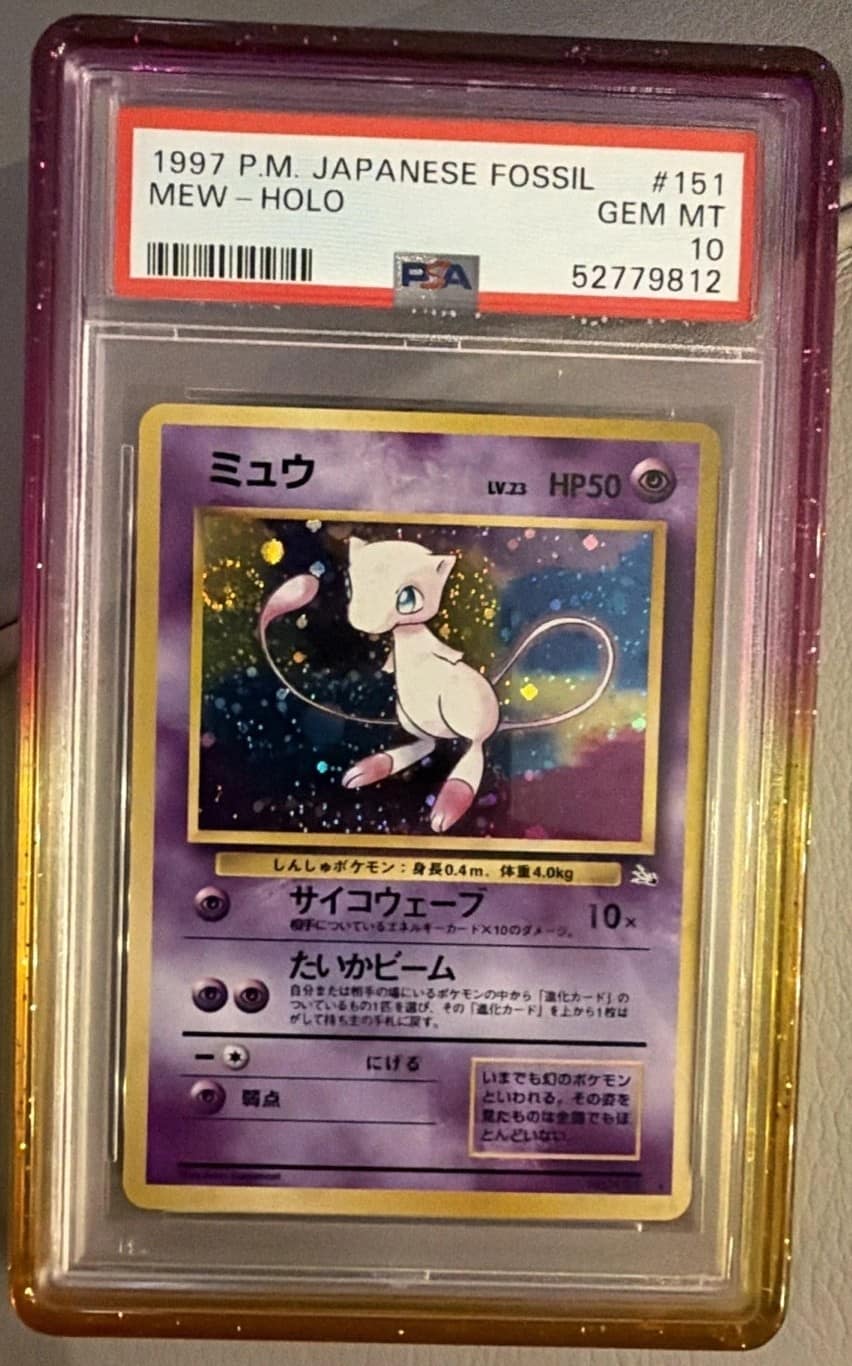 Mew