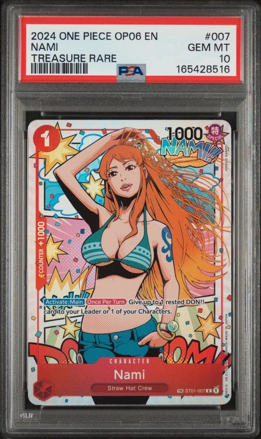 Nami