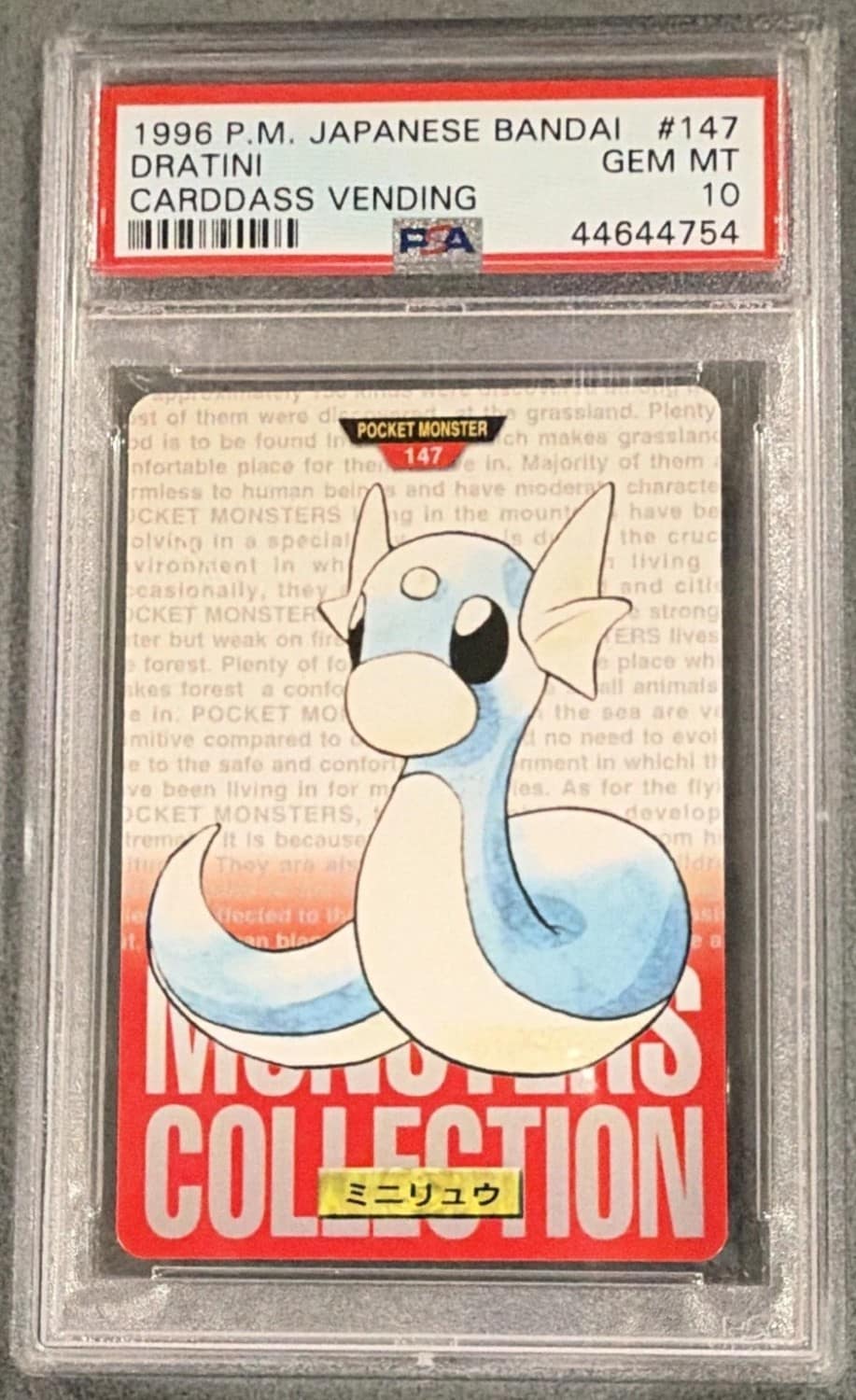 Dratini