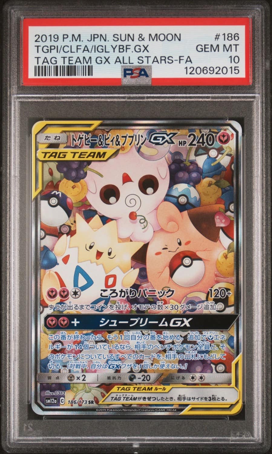 Togepi & Cleffa & Igglybuff Gx