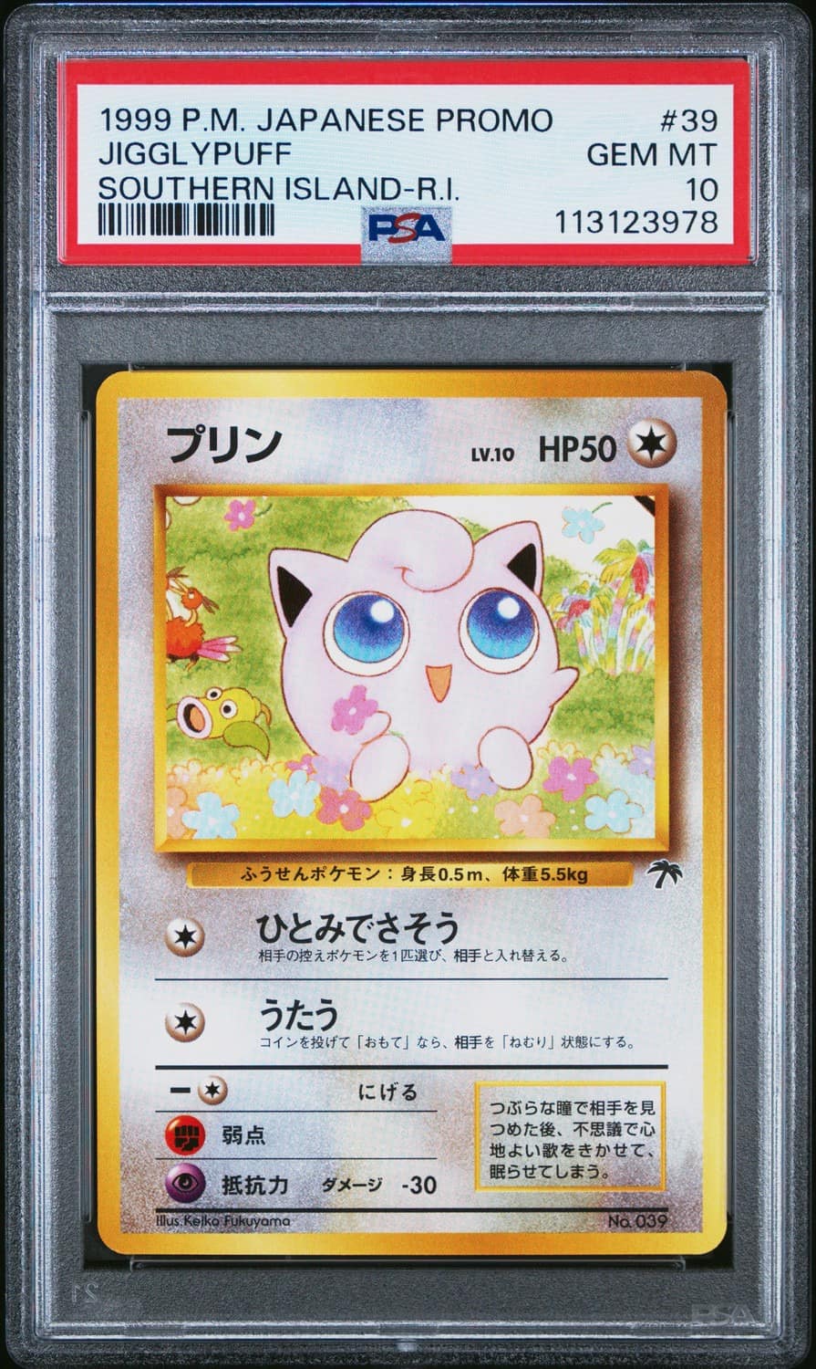 Jigglypuff