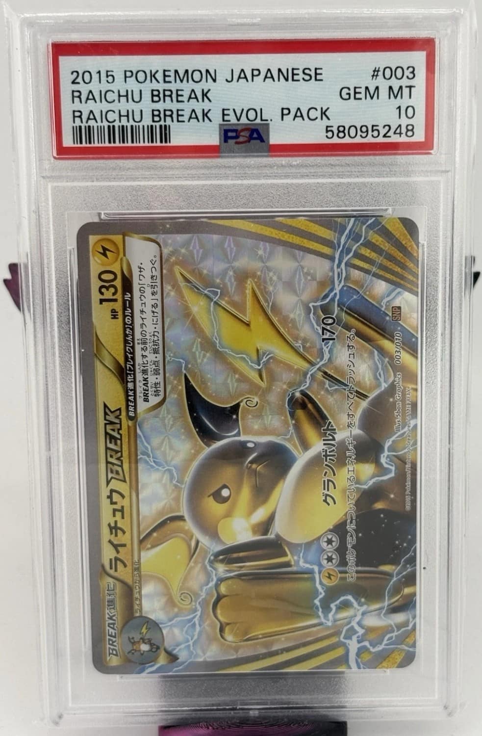 Raichu Break
