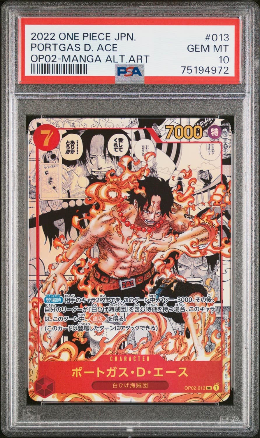 Portgas D. Ace