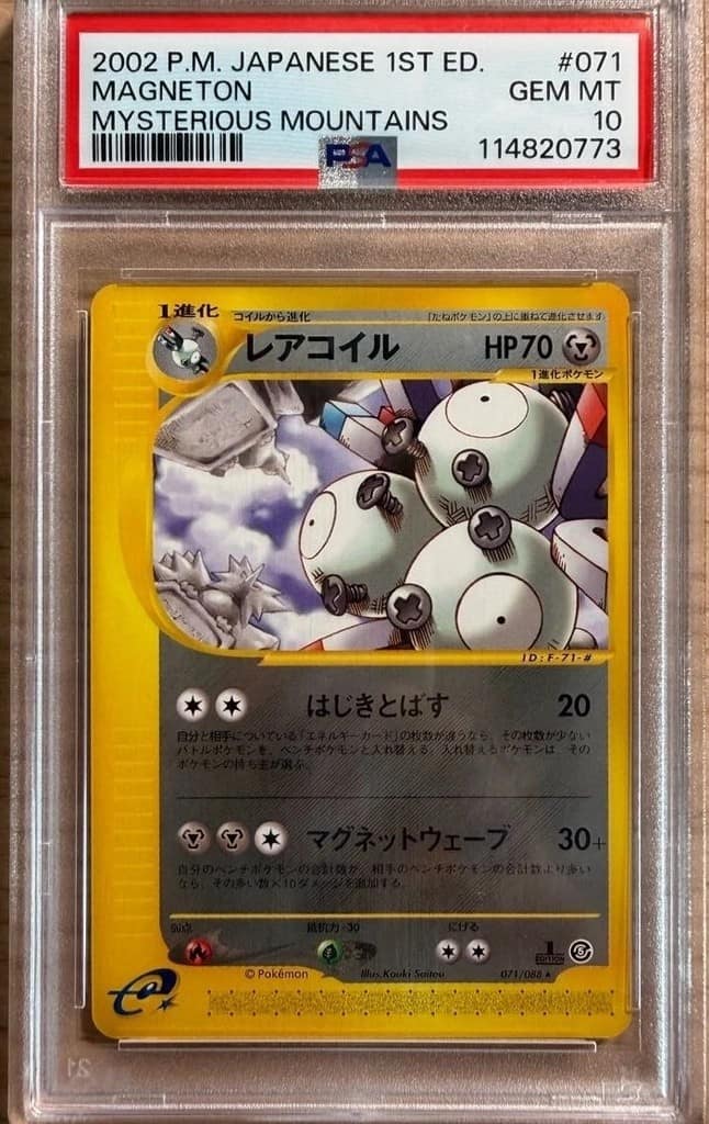 Magneton